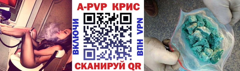 где продают   Хадыженск  Альфа ПВП СК КРИС 