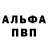 МЕТАДОН VHQ Donnie Roberts