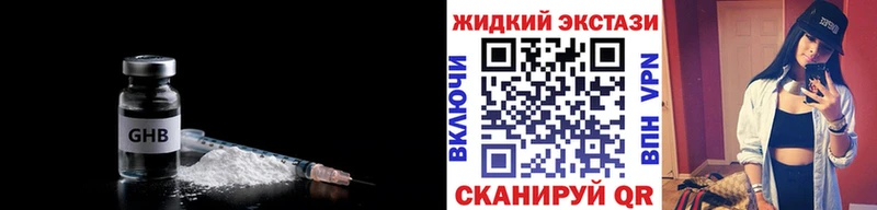 цена наркотик  Хадыженск  БУТИРАТ 99% 