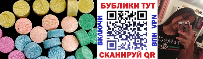 Ecstasy 250 мг  Хадыженск 