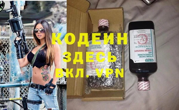 метадон Абаза