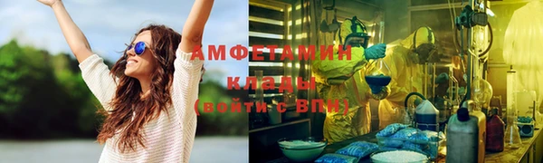 метадон Абаза