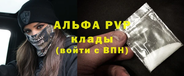 метадон Абаза