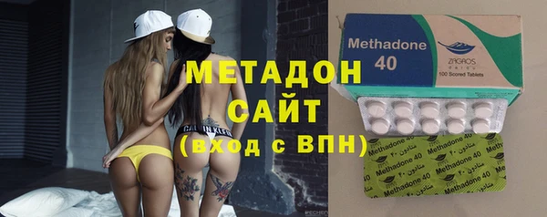 марки lsd Абдулино