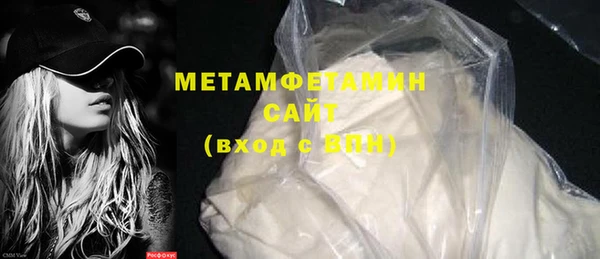метадон Абаза