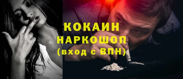 марки lsd Абдулино