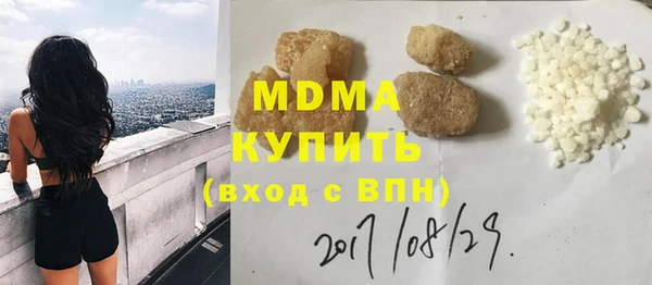 jwh Абинск