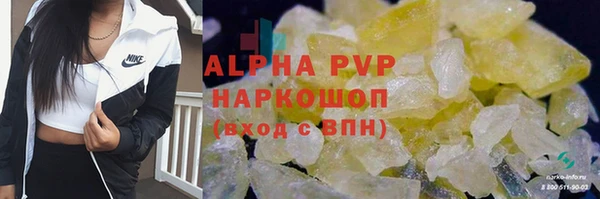jwh Абинск