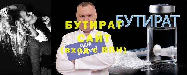 метадон Абаза