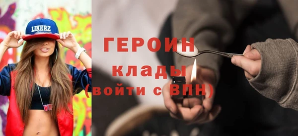 метадон Абаза