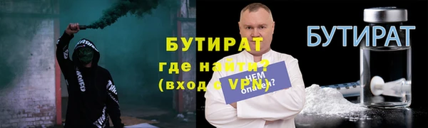 метадон Абаза