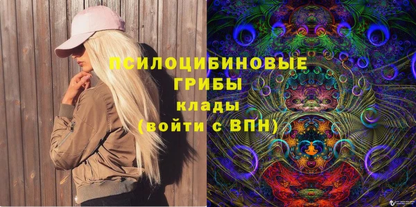 марки lsd Абдулино
