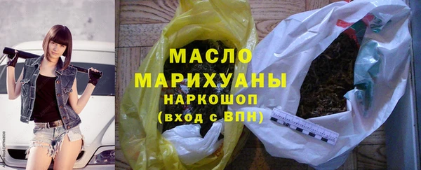 марки lsd Абдулино