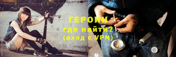 метадон Абаза