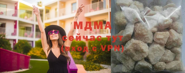 марки lsd Абдулино