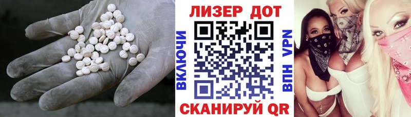 shop телеграм  Хадыженск  Лсд 25 экстази ecstasy  цены наркотик 