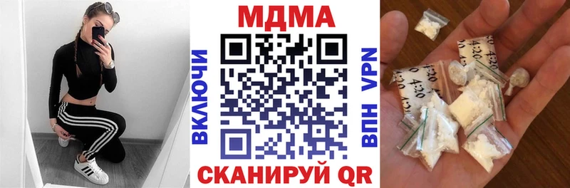 МДМА Molly  Хадыженск 