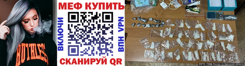 МЕФ мука  закладки  Хадыженск 