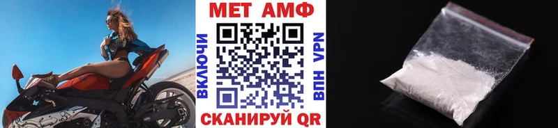 МЕТАМФЕТАМИН Methamphetamine  Хадыженск 