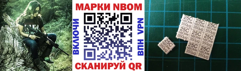 mega   как найти закладки  Хадыженск  Марки 25I-NBOMe 1,5мг 