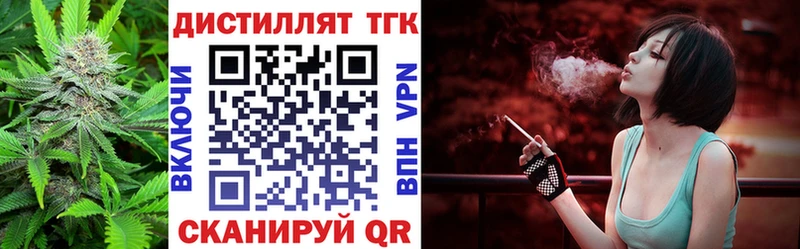 ТГК Wax  kraken ONION  Хадыженск 