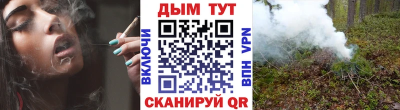 Каннабис марихуана  Хадыженск 